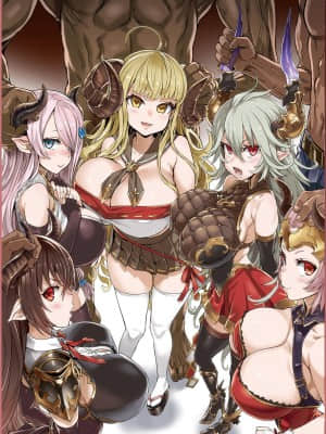[Fatalpulse (朝凪)] BOTTOM of the SKY (グランブルーファンタジー) [中国翻訳] [無修正] [DL版]_009