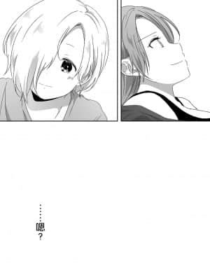 [透明声彩汉化组] [透明ドルチェ (絢芽いろ)] 君のことが知りたい (アイドルマスター シンデレラガールズ) [DL版]_05