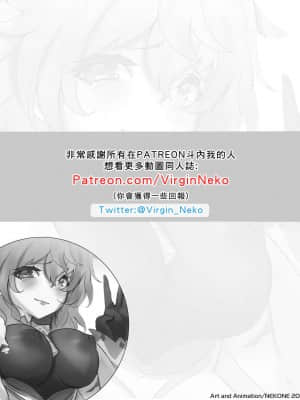 [禁漫漢化組] [Nekone] Ganyu is a slut╱Ganyu's Sweet Dream (原神)_10