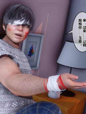 [衣一] 秘密 19_030