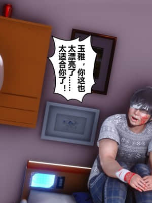 [衣一] 秘密 19_037