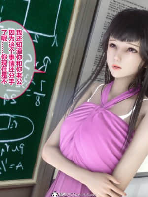 [衣一] 秘密 19_127