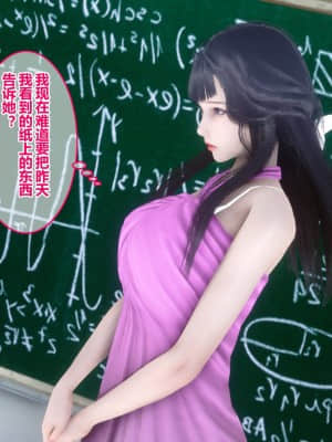 [衣一] 秘密 19_131