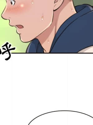 暗戀心酸誰人知 20-21話_20_042