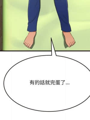 暗戀心酸誰人知 20-21話_20_053