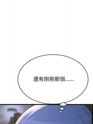 暗戀心酸誰人知 20-21話_20_059