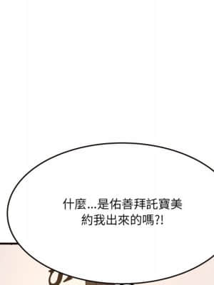 暗戀心酸誰人知 20-21話_20_117