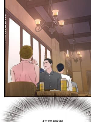 暗戀心酸誰人知 20-21話_20_121