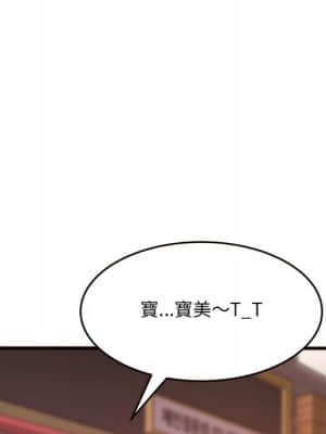 暗戀心酸誰人知 20-21話_20_129