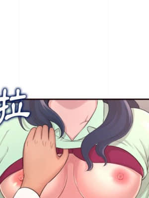 暗戀心酸誰人知 20-21話_21_054