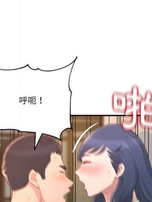 暗戀心酸誰人知 20-21話_21_102