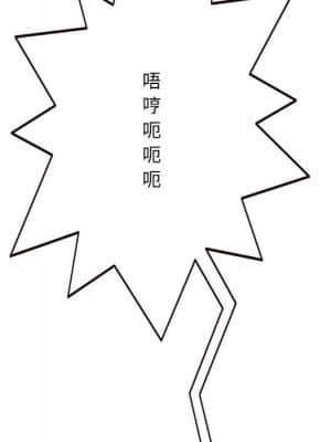 暗戀心酸誰人知 20-21話_21_119