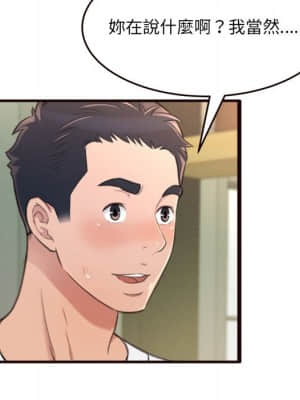 暗戀心酸誰人知 20-21話_21_139