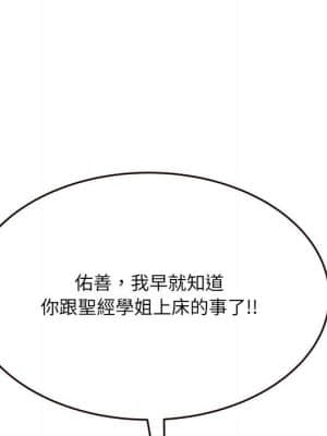 暗戀心酸誰人知 20-21話_21_140
