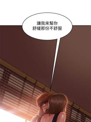 不良女房客 25-26話_25_01