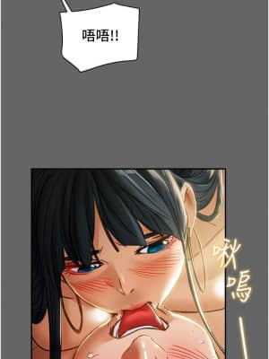 純情女攻略計劃 55-56話_55_17