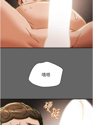 純情女攻略計劃 55-56話_55_41
