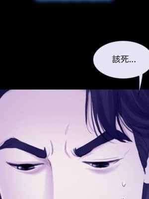 大聲說愛我 23-24話_23_099