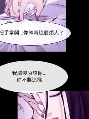大聲說愛我 23-24話_24_018