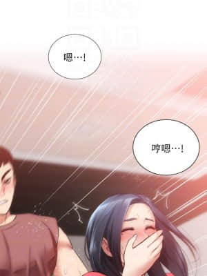 弟妹診撩室 39-40話_39_15