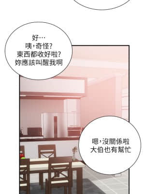 弟妹診撩室 39-40話_39_22