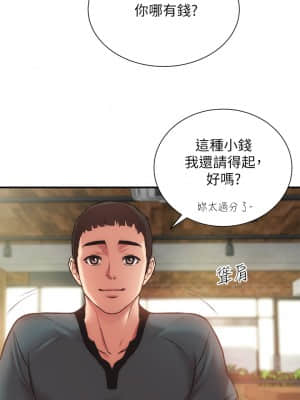 弟妹診撩室 39-40話_39_31