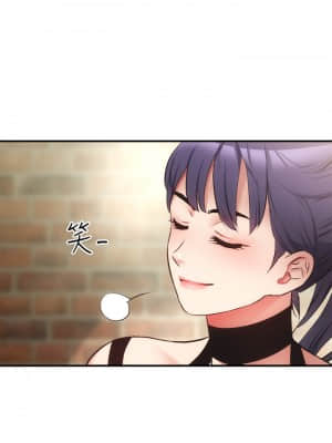 弟妹診撩室 39-40話_40_04