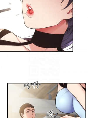 弟妹診撩室 39-40話_40_08