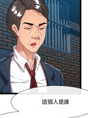 隔壁鄰居好奇怪 21話[完結]_21end_004