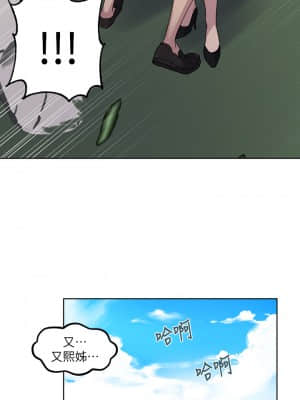 秘密教學 103-104話_103_28