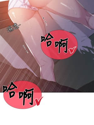秘密教學 103-104話_103_33