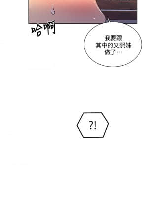 秘密教學 103-104話_103_34