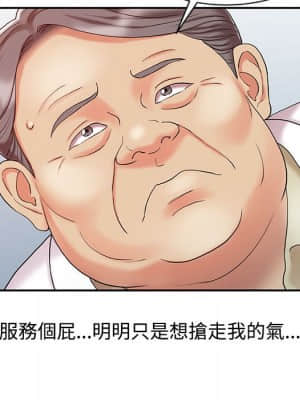 魔性之手 12-13話_12_023