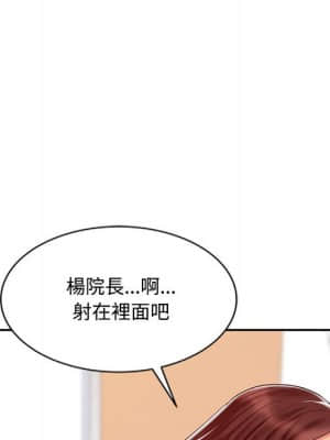 魔性之手 12-13話_12_065