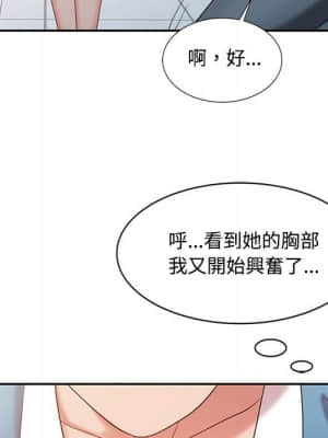 魔性之手 12-13話_13_054