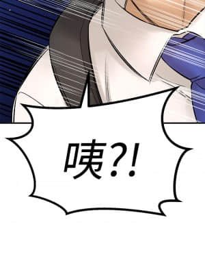 是誰偷上他的？ 34-35話[完結]_34_06