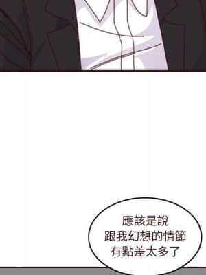 我媽是女大生 74-75話_75_015