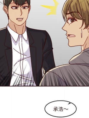 我媽是女大生 74-75話_75_018