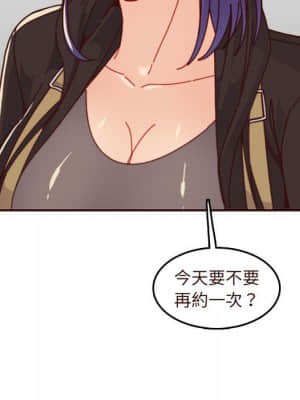 我媽是女大生 74-75話_75_022