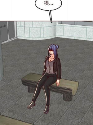我媽是女大生 74-75話_75_079