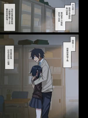 [枫原万叶汉化] [アレクササンダー (荒草まほん)] 続・ヤラせてくれる先輩_14