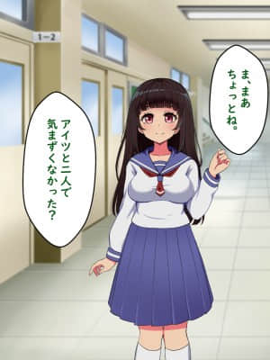 [Pハーブ][ぼくらのおもいで]_058_mc_57