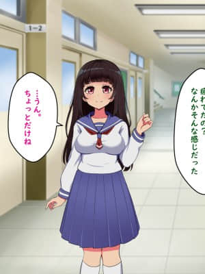 [Pハーブ][ぼくらのおもいで]_068_mc_67
