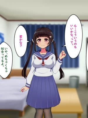 [Pハーブ][ぼくらのおもいで]_111_mc_110
