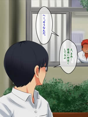 [Pハーブ][ぼくらのおもいで]_126_mc_125