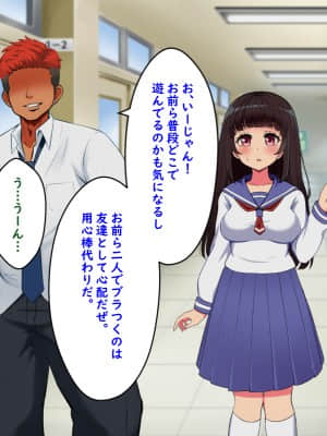 [Pハーブ][ぼくらのおもいで]_192_006_008