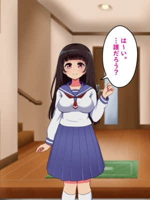 [Pハーブ][ぼくらのおもいで]_201_009_001