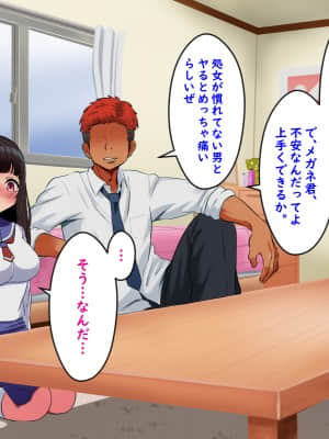 [Pハーブ][ぼくらのおもいで]_207_010_003