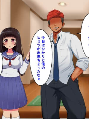 [Pハーブ][ぼくらのおもいで]_251_019_001