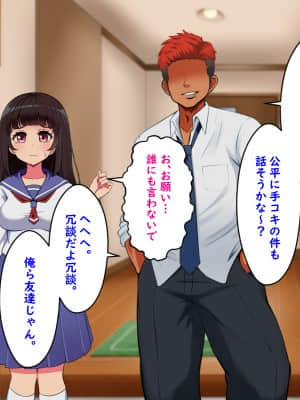 [Pハーブ][ぼくらのおもいで]_253_019_003